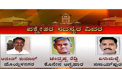 ಹಣಕ್ಕೆ ಬೇಡಿಕೆಯಿಟ್ಟ ಬಿಬಿಎಂಪಿ ಸದಸ್ಯರು