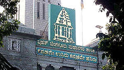ಬಿಬಿಎಂಪಿ ಕಚೇರಿ