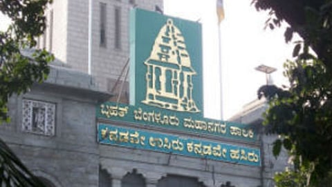 ಬಿಬಿಎಂಪಿ