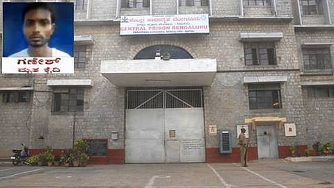 ಪರಪ್ಪನ ಅಗ್ರಹಾರ ಕೇಂದ್ರ ಕಾರಾಗೃಹ