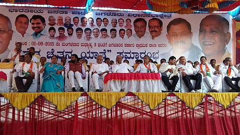ರೈತ ಚೈತನ್ಯ ಯಾತ್ರೆ (ಸಂಗ್ರಹ ಚಿತ್ರ)