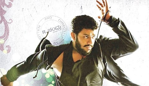 'ಲಕ್ಷ್ಮಣ' ಸಿನೆಮಾದಲ್ಲಿ ಅನೂಪ್