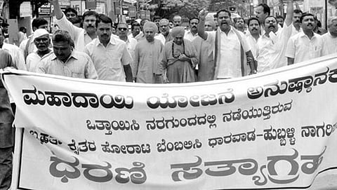 ಮಹದಾಯಿ ಹೋರಾಟ (ಸಂಗ್ರಹ ಚಿತ್ರ)