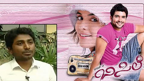 ಬಿಸಿಲೆ ಚಿತ್ರದ ನಿರ್ದೇಶಕ ಸಂದೀಪ್ ಗೌಡ (ಸಂಗ್ರಹ ಚಿತ್ರ)