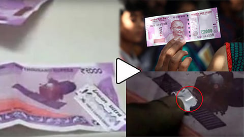 ನೋಟಿನಲ್ಲಿ ನ್ಯಾನೋ ಚಿಪ್ (ಯೂಟ್ಯೂಬ್ ಚಿತ್ರ)
