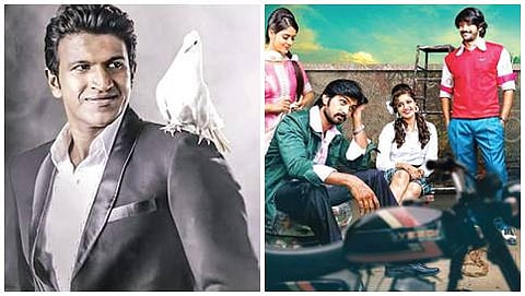 ರಾಜಕುಮಾರ ಮತ್ತು ನೂರೊಂದು ನೆನಪು ಚಿತ್ರದ ಸ್ಟಿಲ್