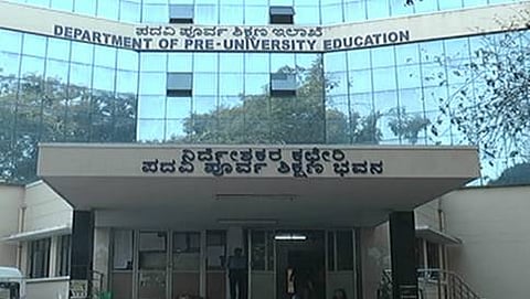 ಪದವಿಪೂರ್ವ ಶಿಕ್ಷಣ ಇಲಾಖೆ