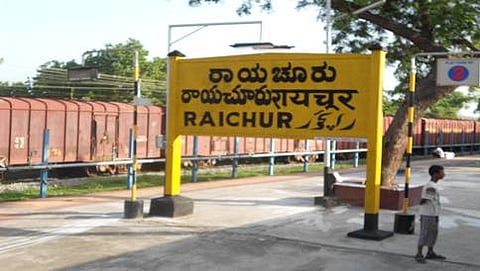 ರಾಯಚೂರು ರೈಲು ನಿಲ್ದಾಣ