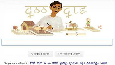 ಮುನ್ಷಿ ಪ್ರೇಮ್ ಚಂದ್