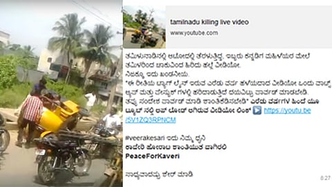 ಯೂಟ್ಯೂಬ್ ಚಿತ್ರ
