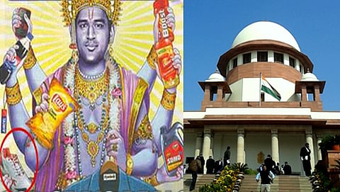 ಸಂಗ್ರಹ ಚಿತ್ರ