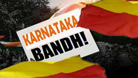 ಸಂಗ್ರಹ ಚಿತ್ರ