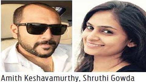 ಹತ್ಯೆಯಾದ ಅಮಿತ್ ಕೇಶವಮೂರ್ತಿ ಹಾಗೂ ಆತ್ಮಹತ್ಯೆ ಮಾಡಿಕೊಂಡ ಮಹಿಳೆ ಶೃತಿ ಗೌಡ