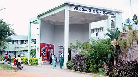 ಸಂಗ್ರಹ ಚಿತ್ರ