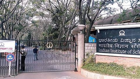 ಭಾರತೀಯ ವಿಜ್ಞಾನ ಸಂಸ್ಥೆ