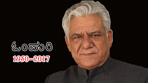 ಸಂಗ್ರಹ ಚಿತ್ರ