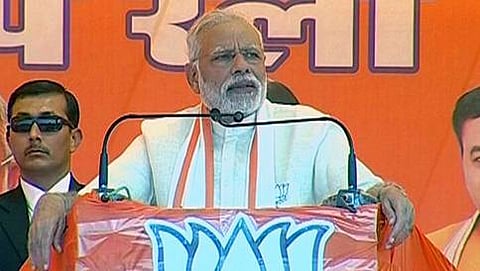 ಪ್ರಧಾನಿಮಂತ್ರಿ ನರೇಂದ್ರ ಮೋದಿ