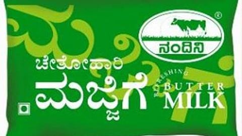 ನಂದಿನಿ ಮಸಾಲ ಮಜ್ಜಿಗೆ