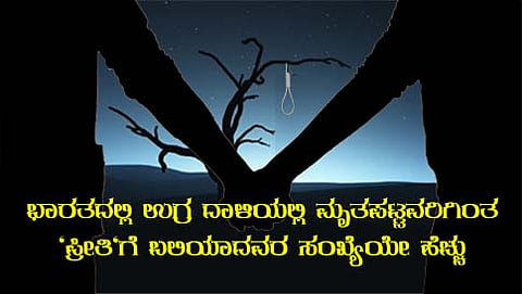 ಸಂಗ್ರಹ ಚಿತ್ರ