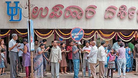 ಸಂಗ್ರಹ ಚಿತ್ರ