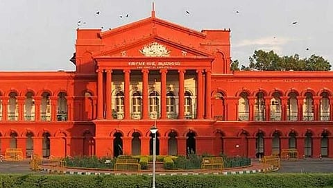 ರಾಜ್ಯ ಹೈಕೋರ್ಟ್