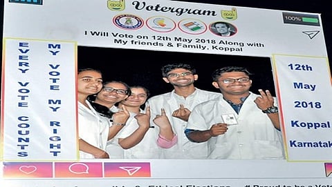 ವೋಟ್ ಗ್ರಾಮ್ ವೆಬ್ ಸೈಟ್
