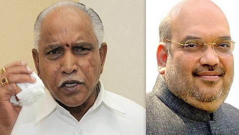 ಬಿಎಸ್ ಯಡಿಯೂರಪ್ಪ, ಅಮಿತ್ ಶಾ ಚಿತ್ರ