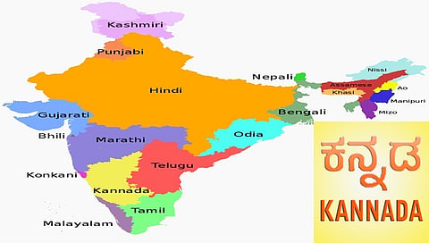 ಸಾಂದರ್ಭಿಕ ಚಿತ್ರ