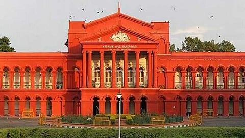 ಕರ್ನಾಟಕ ಹೈಕೋರ್ಟ್