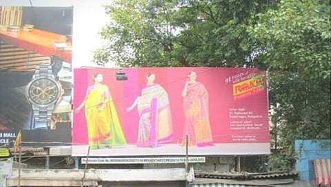 ಸಾಂದರ್ಭಿಕ ಚಿತ್ರ