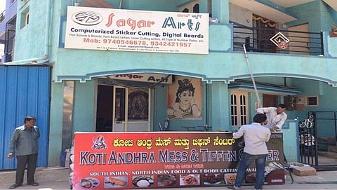 ಸಾಂದರ್ಭಿಕ ಚಿತ್ರ