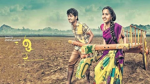 ಮೊಡವೆ ಚಿತ್ರದ ಪೋಸ್ಟರ್