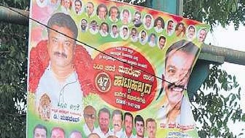 ಸಾಂದರ್ಭಿಕ ಚಿತ್ರ