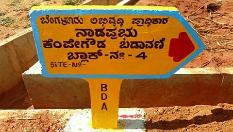 ಸಾಂದರ್ಭಿಕ ಚಿತ್ರ
