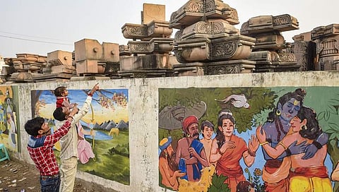 ಅಯೋಧ್ಯೆ