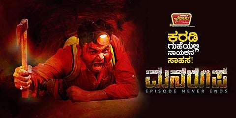 ಚಿತ್ರದ ಸ್ಟಿಲ್