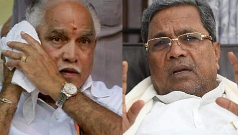 ಸಂಗ್ರಹ ಚಿತ್ರ