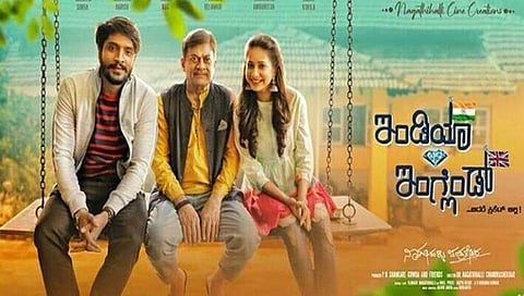 ಸಿನಿಮಾ ಸ್ಟಿಲ್