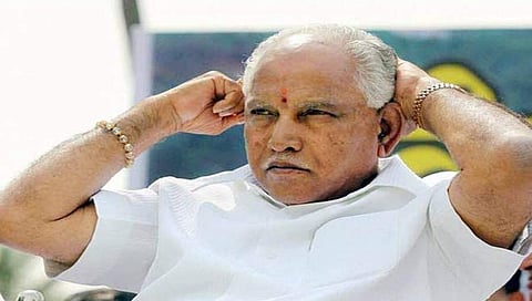 ಯಡಿಯೂರಪ್ಪ