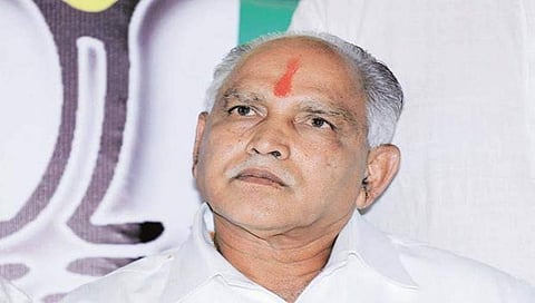 ಯಡಿಯೂರಪ್ಪ