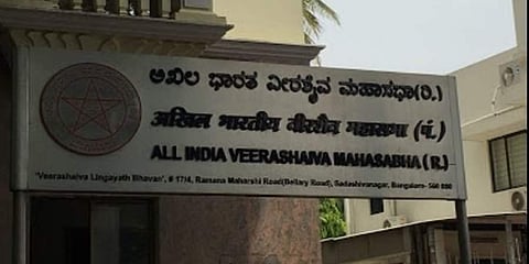 ವೀರಶೈವ ಮಹಾಸಭಾದ ಮಾಜಿ ಅಧ್ಯಕ್ಷ ಬಿ ವಿ ಕಟ್ಟಿ ನಿಧನ