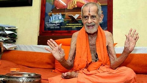 ಪೇಜಾವರ ವಿಶ್ವೇಶ ತೀರ್ಥ ಶ್ರೀ