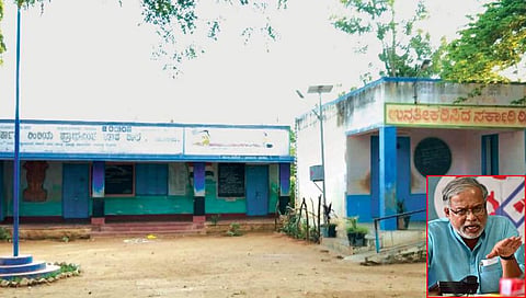 ಗೋಪಿನಾಥಂ ಪ್ರಾಥಮಿಕ ಶಾಲೆ