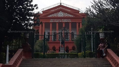 ಕರ್ನಾಟಕ ಹೈಕೋರ್ಟ್