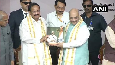 ಸಂವಿಧಾನ ವಿಧಿ 370ನ್ನು ರದ್ದುಪಡಿಸಿದ ಕುರಿತು ಕೇಂದ್ರ ಗೃಹ ಸಚಿವ ಅಮಿತ್ ಶಾ ಹೇಳಿದ್ದೇನು?