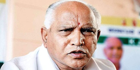 ಯಡಿಯೂರಪ್ಪ