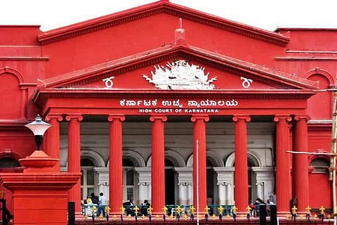 ಕರ್ನಾಟಕ ಹೈಕೋರ್ಟ್