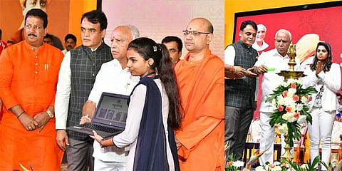 ಉನ್ನತ ಶಿಕ್ಷಣ ಇಲಾಖೆ ಆಯೋಜಿಸಿದ್ದ ಸ್ವಾಮಿ ವಿವೇಕಾನಂದರ ಜನ್ಮ ದಿನಾಚರಣೆ