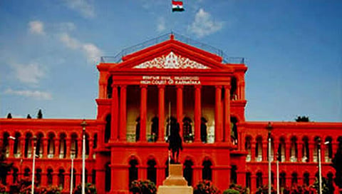 ಕರ್ನಾಟಕ ಹೈಕೋರ್ಟ್