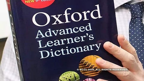 ಆಕ್ಸ್ಫರ್ಡ್ ನಿಘಂಟು
